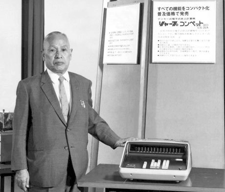 Figure 7 — Tokuji Hayakawa, the founder of Sharp, with the Compet 20 (CS-20A) of 1965.