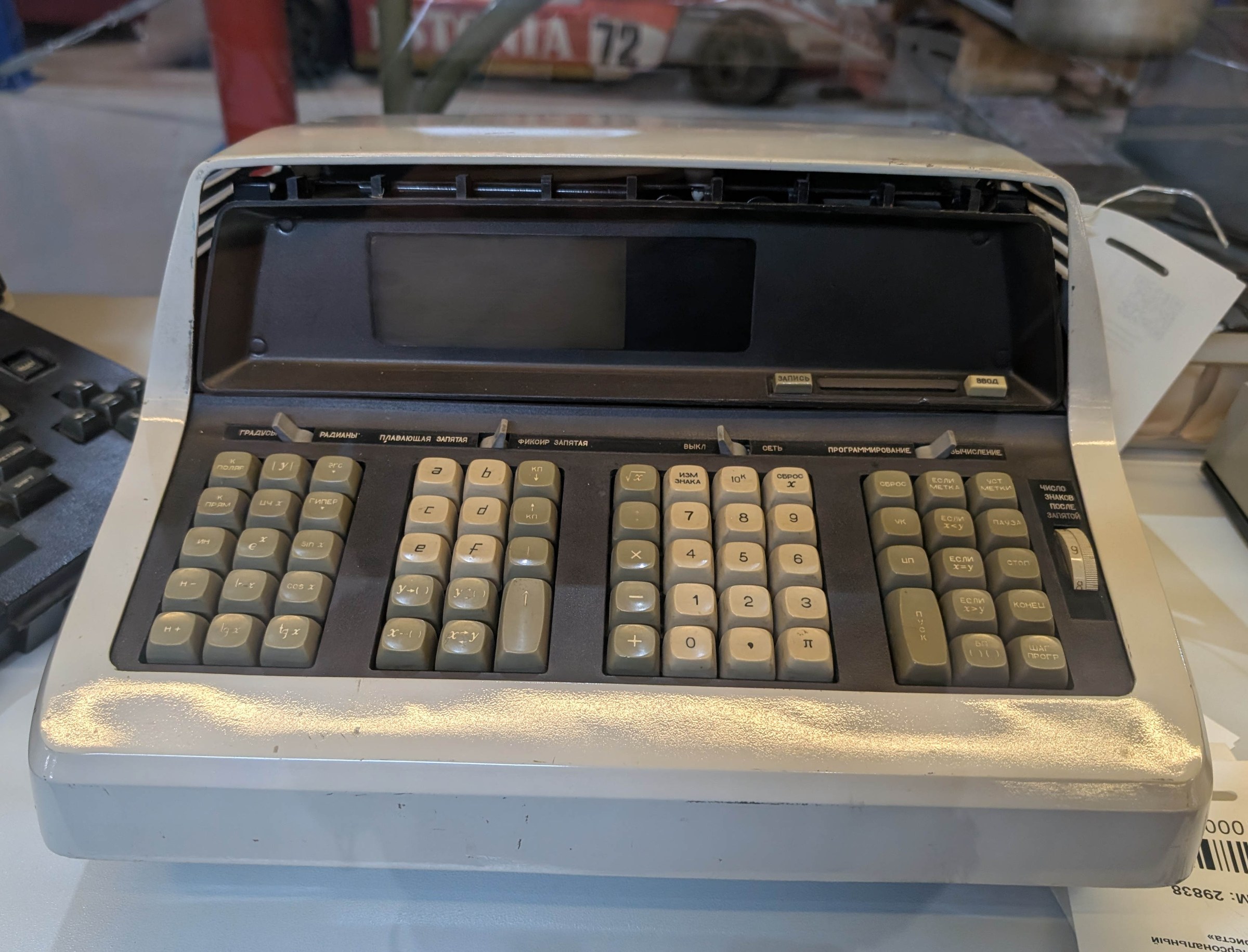 Figure 7 — The Elektronika-70 programmable calculator of 1970 in the Polytechnic Museum, Moscow.