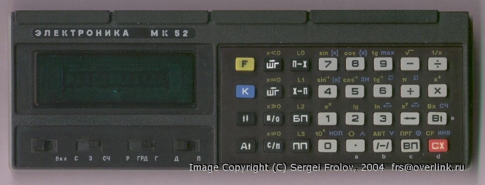 Figure 2 — An Elektronika MK-52 from Sergei Frolov's collection.